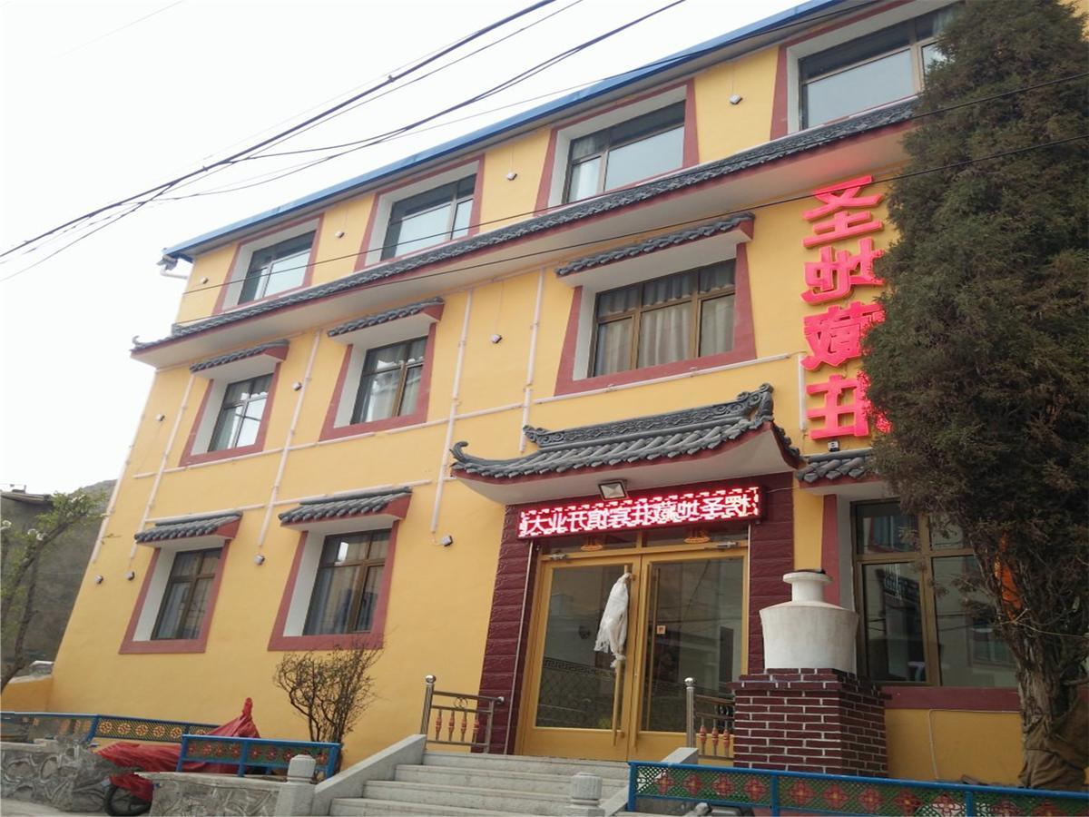 Xiahe Labrang Sheng Di Zang Zhuang Hotel 平遥 外观 照片